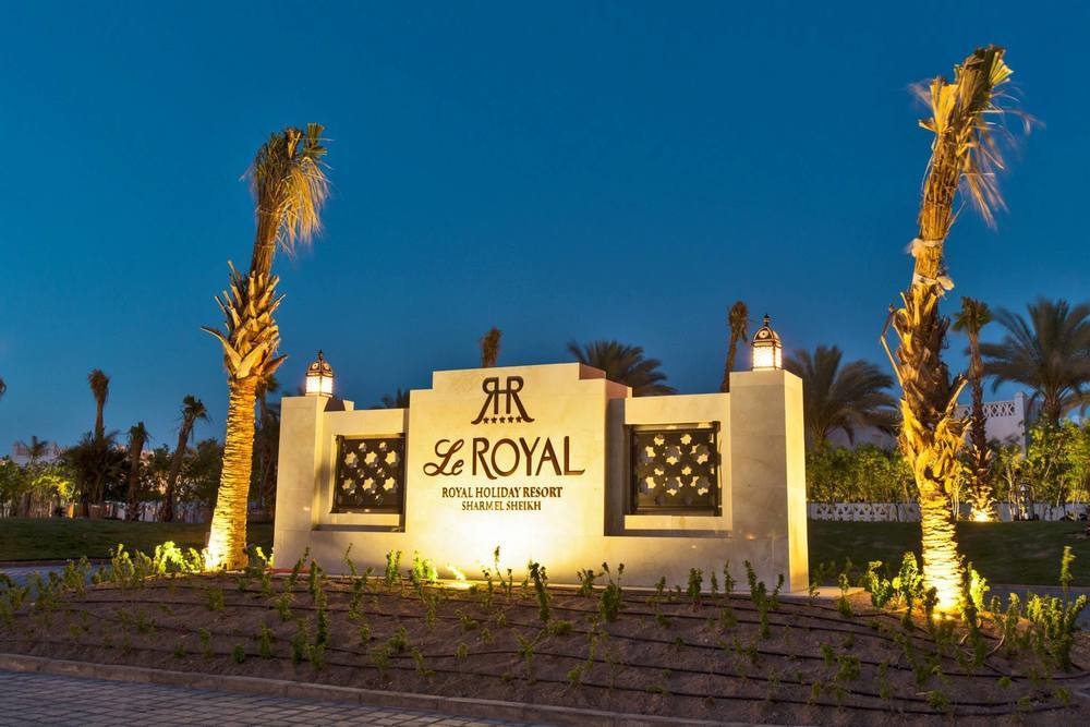 Le Royal Holiday Resort Aqua Park Шарм-эль-Шейх Экстерьер фото